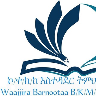 Telegram profile photo for Kolfe education official channel🇪🇹