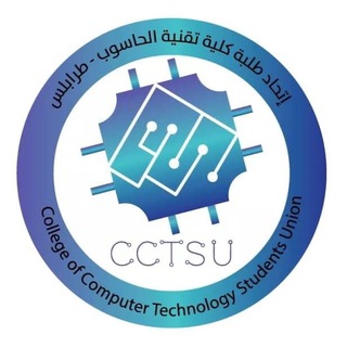 Telegram profile photo for اتحاد طلبة كلية تقنية الحاسوب