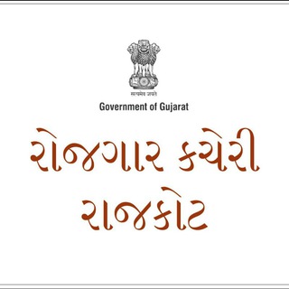 Telegram profile photo for Emp Rajkot