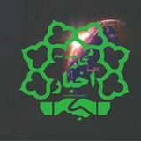 Telegram profile photo for محله شهدای گمنام، منطقه١٤