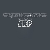 Telegram profile photo for آهن کاران پارت