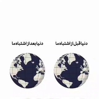 Telegram profile photo for کانال عالم رستگاری