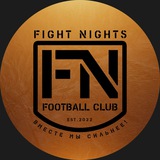 Telegram profile photo for FC FIGHT NIGHTS | ULTRAS