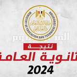 Telegram profile photo for اخر اخبار ثانويه عامة