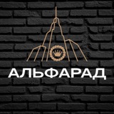 Telegram profile photo for Альфарад/Ремонт квартир Москва