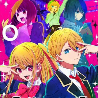Telegram profile photo for OSHI NO KO English Dub