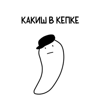 Telegram profile photo for кусе
