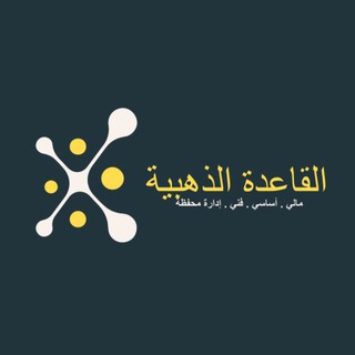 Telegram profile photo for قناة عبدالرحمن آل سلطان