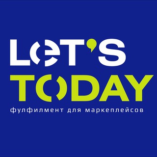 Telegram profile photo for Фулфилмент Новосибирск Let’s today fbs/fbo
