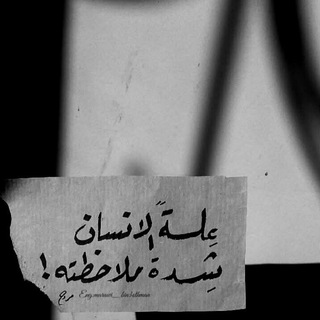 Telegram profile photo for خربشات مُهندسة🪐✨
