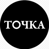 Telegram profile photo for Вейра-точка-Казань