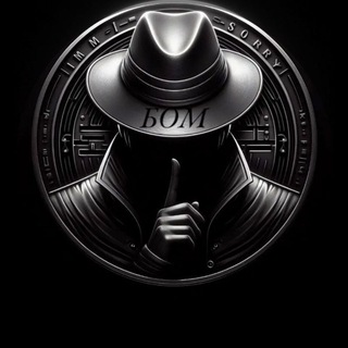 Telegram group profile photo for Объявления
