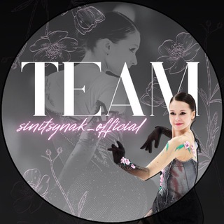 Telegram profile photo for teamsinitsynak_official