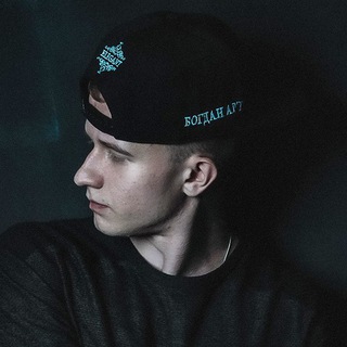 Telegram profile photo for Богдан Арт | Bogdan art Prod.