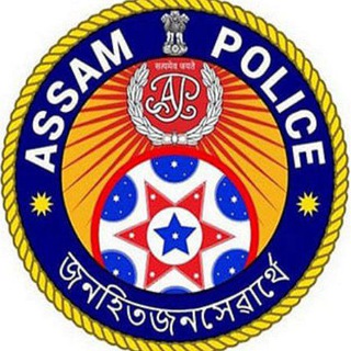 Telegram profile photo for Assam Police GK Quiz 🧠📚