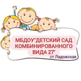 Telegram profile photo for МБДОУ 27 ст.Ладожская