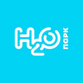 Telegram profile photo for Аквапарк Н2О 🩵
