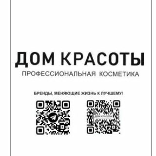 Telegram profile photo for ДОМ КРАСОТЫ 🤍