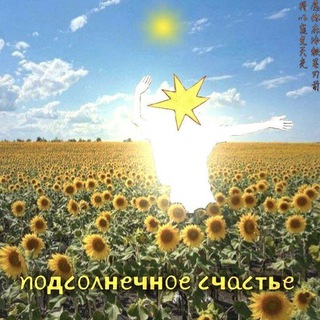 Telegram profile photo for ꪀ᥆д૮᥆᧘нꫀчн᥆ꫀ ૮чᥲ૮ᴛьꫀ