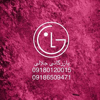 Telegram profile photo for فروشگاه جلالی
