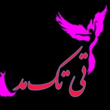 Telegram profile photo for مانتو تی تک