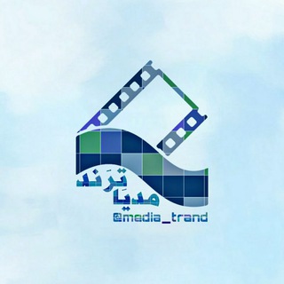 Telegram profile photo for مدیا تِرِند