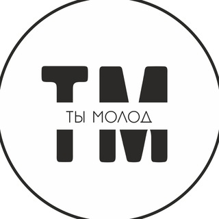 Telegram profile photo for ТыМолод.ру