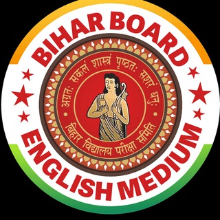 Telegram profile photo for Bihar Board English Medium