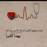 Telegram profile photo for Physiology ملخصات