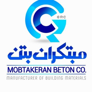 Telegram profile photo for معرفی محصولات مبتکران بتن شرق