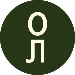 Telegram profile photo for Около Локала
