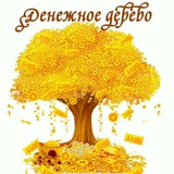 Telegram profile photo for 1🌱 Денежный канал