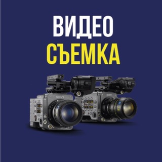 Telegram profile photo for Видеостудия Светотень | Clair Obscur Studio| Подкасты | Эфиры