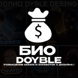Telegram profile photo for ПЕРЕХОДНИК DOYBLE | граф дизайн