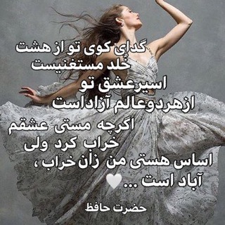 Telegram profile photo for ⚜️ল ساغر عشق ল⚜️