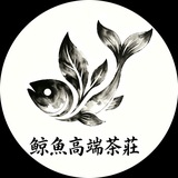 Telegram profile photo for 鯨魚🐳快樂密碼站