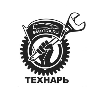 Telegram profile photo for ТЕХНАРЬ (Треш и угар с СТО)