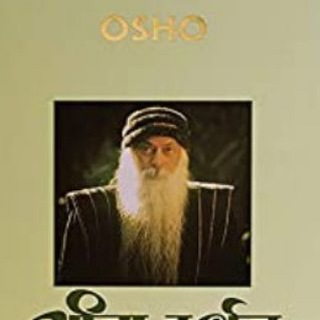 Telegram profile photo for Osho - Geeta Darshan Audio