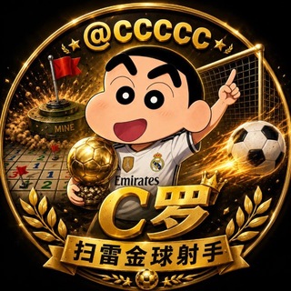 Telegram group profile photo for 戒赌吧@zzzzz