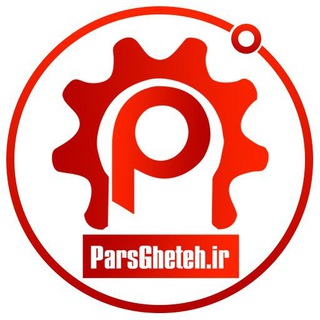 Telegram profile photo for پارس قطعه ( قطعات پکیج )