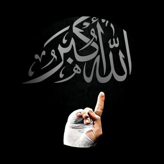 Telegram profile photo for وَقَـّرِێ عَيْنَـاۖ ☝️