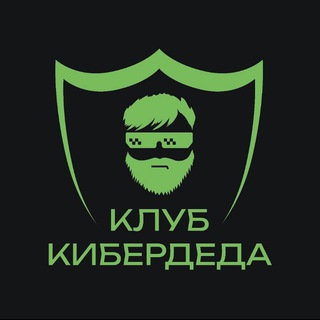 Telegram profile photo for КиберДед official
