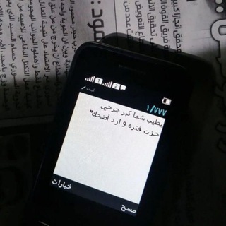 Telegram profile photo for حَزن ࢪوحي .