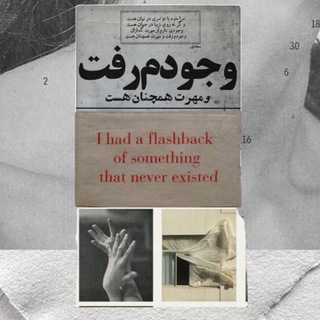 Telegram profile photo for والپیپر فارسی :