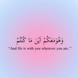 Telegram profile photo for Allah is with you