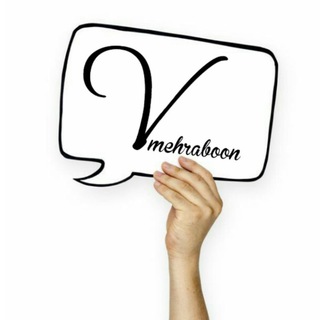 Telegram profile photo for Vmehraboon گردش آموزش | کودک نوجوان