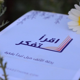 Telegram profile photo for READ TO THINK (Art Space)๐