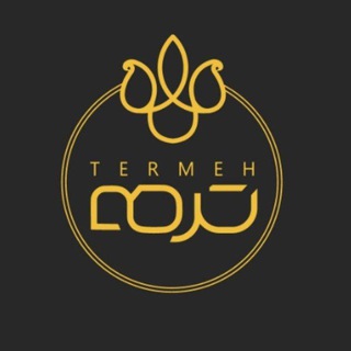 Telegram profile photo for پوشاک ترمه👗👜