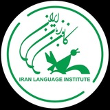 Telegram profile photo for کانون زبان مرکز سروش اصفهان