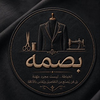 Telegram profile photo for بصمه